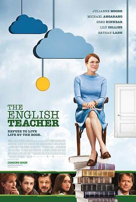 英语老师 The English Teacher (2013) - 毒蛇电影