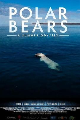 北极熊：一个夏天的奥德赛 Polar Bears:  A Summer Odyssey (2012) - 毒蛇电影