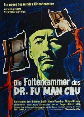 傅满洲的城堡 Die Folterkammer des Dr. Fu Man Chu (1969) - 毒蛇电影