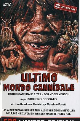 最后的食人族世界 Ultimo mondo cannibale (1977) - 毒蛇电影