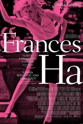 弗兰西丝·哈 Frances Ha (2012) - 毒蛇电影