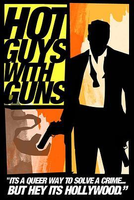 辣哥神探 Hot Guys With Guns (2013) - 毒蛇电影