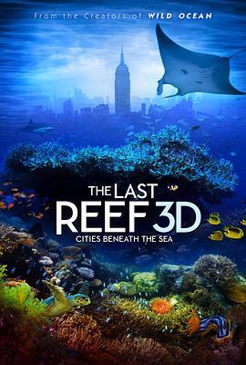 最后的珊瑚礁 The Last Reef: Cities Beneath the Sea (2012) - 毒蛇电影