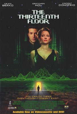 异次元骇客 The Thirteenth Floor (1999) - 毒蛇电影