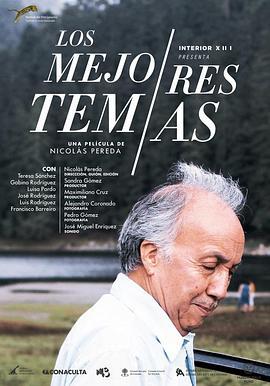 人生精选集 Los mejores temas (2012) - 毒蛇电影