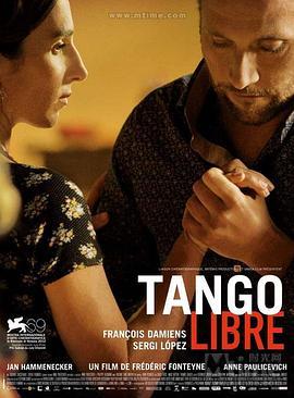 自由的探戈 Tango Libre (2012) - 毒蛇电影