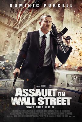 入侵华尔街 Assault on Wall Street (2013) - 毒蛇电影