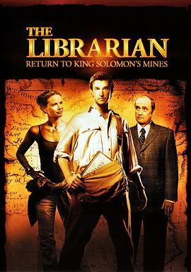 图书馆员：所罗门王的宝藏 The Librarian: Return to King Solomon's Mines (2006) - 毒蛇电影