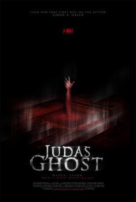 犹大幽灵 Judas Ghost (2013) - 毒蛇电影