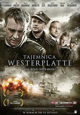 血战西盘岛 Tajemnica Westerplatte (2013) - 毒蛇电影