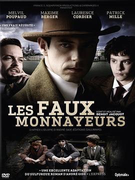 伪币制造者 Les faux-monnayeurs (2010) - 毒蛇电影