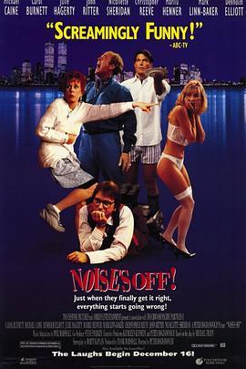 大人别出声 Noises Off (1992) - 毒蛇电影