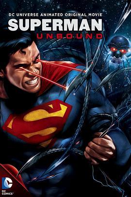 超人：解放 Superman: Unbound (2013) - 毒蛇电影