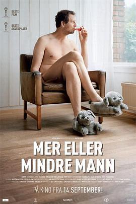 几近成年 Mer eller mindre mann (2012) - 毒蛇电影