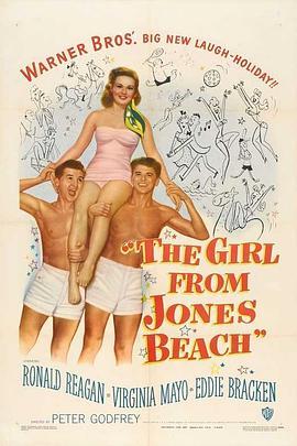 碧海鸳鸯 The Girl from Jones Beach (1949) - 毒蛇电影