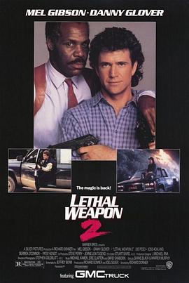 致命武器2 Lethal Weapon 2 (1989) - 毒蛇电影