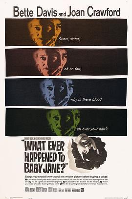 兰闺惊变 What Ever Happened to Baby Jane? (1962) - 毒蛇电影