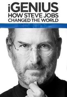 iGenius：史蒂夫·乔布斯是如何改变世界的 iGenius: How Steve Jobs Changed the World (2011) - 毒蛇电影