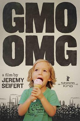 转基因，我的上帝！ GMO OMG (2013) - 毒蛇电影