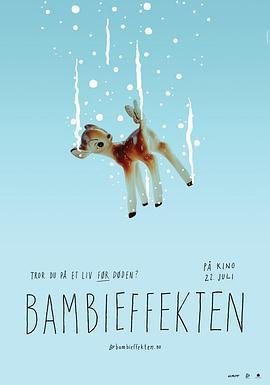 斑比效应 Bambieffekten (2011) - 毒蛇电影