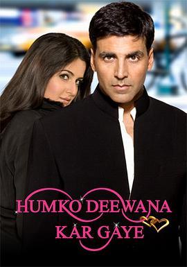 爱在加拿大 Humko Deewana Kar Gaye (2006) - 毒蛇电影