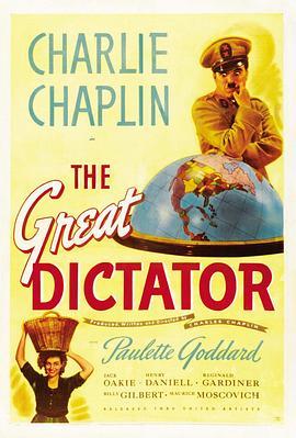 大独裁者 The Great Dictator (1940) - 毒蛇电影