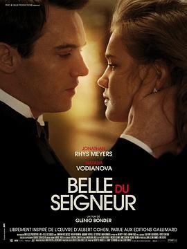 魂断日内瓦 Belle du Seigneur (2012) - 毒蛇电影