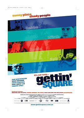 拿错金盆洗错手 Gettin' Square (2003) - 毒蛇电影