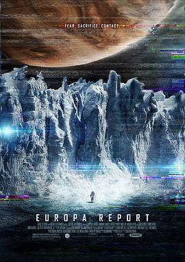 欧罗巴报告 Europa Report (2013) - 毒蛇电影