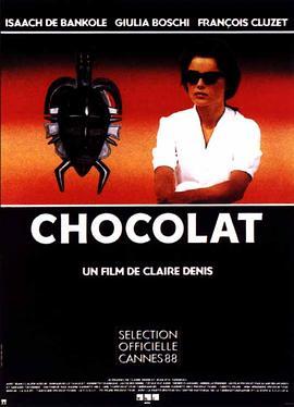 巧克力 Chocolat (1988) - 毒蛇电影