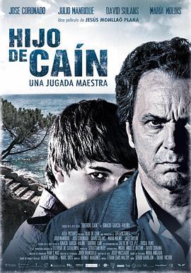 该隐之子 Hijo de Caín (2013) - 毒蛇电影