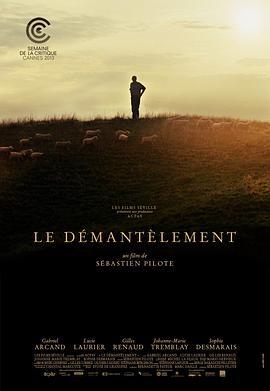 拆毁 Le Démantèlement (2013) - 毒蛇电影