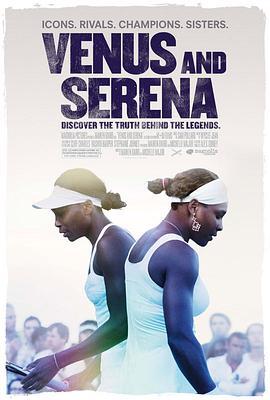 网坛姐妹花 Venus and Serena (2012) - 毒蛇电影