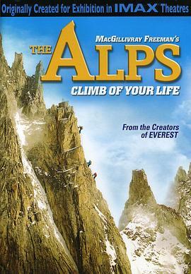 阿尔卑斯：自然的巨人 The Alps (2007) - 毒蛇电影