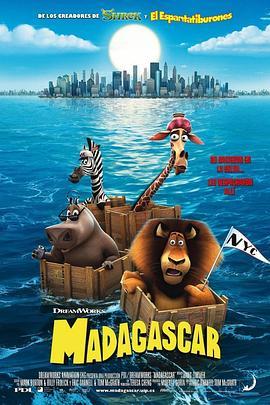 马达加斯加 Madagascar (2005) - 毒蛇电影