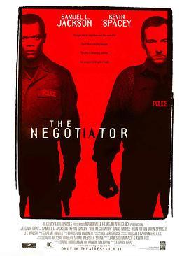 王牌对王牌 The Negotiator (1998) - 毒蛇电影