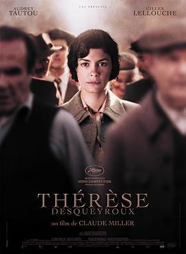 寂寞的心灵 Thérèse Desqueyroux (2012) - 毒蛇电影