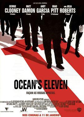 十一罗汉 Ocean's Eleven (2001) - 毒蛇电影