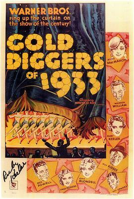 1933年淘金女郎 Gold Diggers of 1933 (1933) - 毒蛇电影