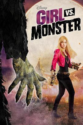 美女与野兽 Girl vs. Monster (2012) - 毒蛇电影