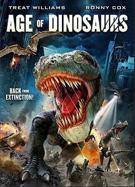 恐龙时代 Age of Dinosaurs (2013) - 毒蛇电影