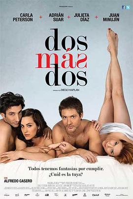 二加二 Dos más dos (2012) - 毒蛇电影