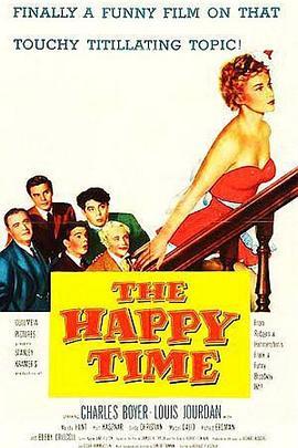 欢乐时光 The Happy Time (1952) - 毒蛇电影