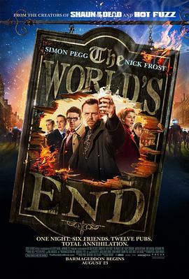 世界尽头 The World's End (2013) - 毒蛇电影