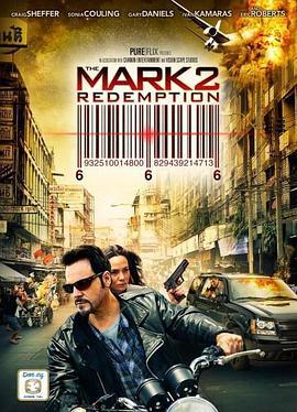 神秘记号2：救赎 The Mark 2: Redemption (2013) - 毒蛇电影