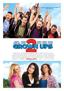 长大成人2 Grown Ups 2 (2013) - 毒蛇电影