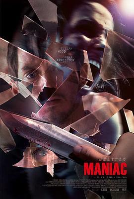 杀人狂魔 Maniac (2012) - 毒蛇电影