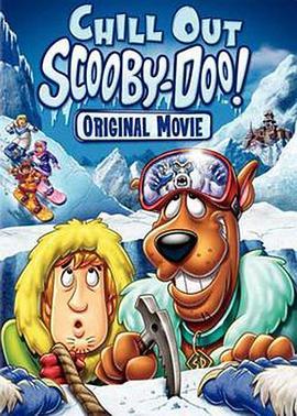 冷静！史酷比 Chill Out, Scooby-Doo! (2007) - 毒蛇电影