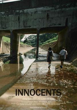 季风季节 Innocents (2012) - 毒蛇电影