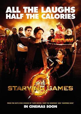 挨饿游戏 The Starving Games (2013) - 毒蛇电影